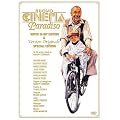 �j���[�E�V�l�}�E�p���_�C�X �c�C���p�b�N <10,000�Z�b�g���萶�Y> [DVD]