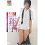 ��Δ�������` ���� Vol.8 �O���Ďq [DVD]
