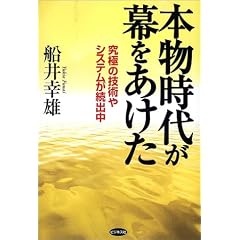 �{�����オ�����������\���ɂ̋Z�p��V�X�e�������o��