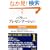�p���[�E�v���[���e�[�V���� (�O���[�r�X�v�l�V���[�Y)