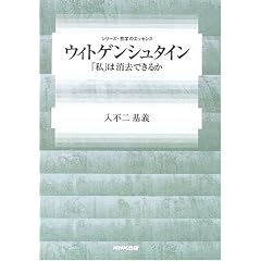 �E�B�g�Q���V���^�C�� �u���v�͏����ł��邩 (�V���[�Y�E�N�w�̃G�b�Z���X)