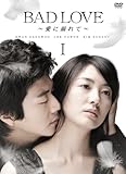 [DVD]クォン・サンウ BAD LOVE ~愛に溺れて~ DVD-BOX I