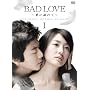 BAD LOVE ~���ɓM���~ DVD-BOX I