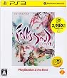 FolksSoul -����ꂽ�`��- PlayStation 3 the Best(�ė�����)