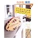 �g�[���y�C���g�̃E�F���J���{�[�h�\���ւ�Happy�ɍʂ�f�U�C��48 (Heart warming life series)