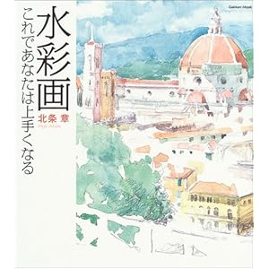 ���ʉ�\����ł��Ȃ��͏�肭�Ȃ� (Gakken mook)