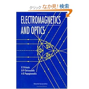 【クリックでお店のこの商品のページへ】Electromagnetics and Optics: E. E. Kriezis, D. P. Chrissoulidis, A. G. Papagiannakis: 洋書