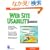 Web Site Usability Handbook (Internet Series)