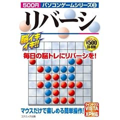 �p�\�R���Q�[���V���[�Y 3[CD-ROM] (���b�c-�q�n�l���i�v�����Łj)