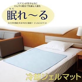 �Ђ����p�W�F������}�b�g �u����[��v�@�V���O���n�[�t�T�C�Y (90cm�~90cm)