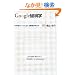Google�o�ϊw(�O�[�O���o�ϊw)~10�N��Ƀg�b�v�ɗ��Ă�V�o�ϊw����~