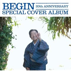 BEGIN 20th ANNIVERSARY SPECIAL COVER ALBUM