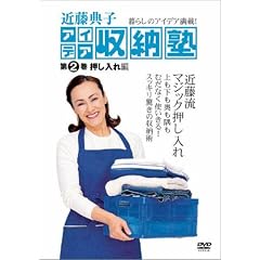 �ߓ��T�q�A�C�f�A���[�m ��2�� ��������� [DVD] (���c�u�c��)