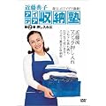 �ߓ��T�q�A�C�f�A���[�m ��2�� ��������� [DVD] (���c�u�c��)