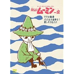 �y�������[�~����Ɓ@~�}�}�̔閧�@�� [DVD]