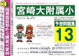 �{���w�������w�Z [�\�z���W13]
