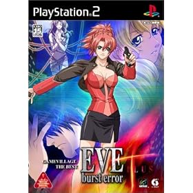 EVE burst error PLUS