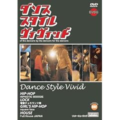 DVD�� �_���X�E�X�^�C���E���B���B�b�h