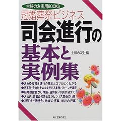 �������ՁE�r�W�l�X �i��i�s�̊�{�Ǝ���W (��w�̗F���pBOOKS)