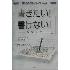 ��������!�����Ȃ�!�Ȃ����낤? (�������Z�p�V���[�Y)