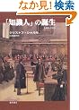 �u�m���l�v�̒a�� 1880�]1900