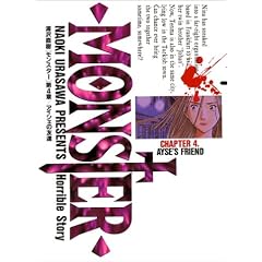 Monster (4) (�r�b�O�R�~�b�N�X)