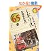 �C�M���X��m�邽�߂�65�� �G���A�E�X�^�f�B�[�Y