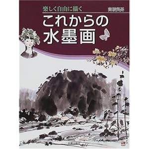 �y�������R�ɕ`�����ꂩ��̐��n��