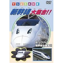 �Ăǂ���D�� �V������W�� [DVD]