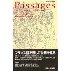 Passages�\De France et d�failleurs ������w�t�����X�ꋳ��