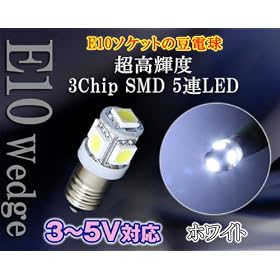 E10 �����T�C�Y LED���d�� �y3~5V�Ή��z 5LED �z���C�g1�P�i����