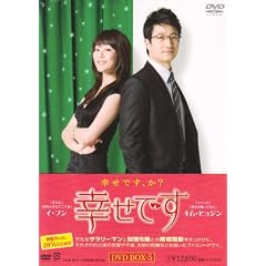 �K���ł� DVD-BOX5