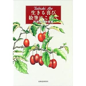 �������ъG�M�ɂ��߂� �����r������W