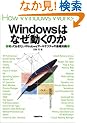 Windows�͂Ȃ������̂�