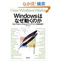 Windows�͂Ȃ������̂�