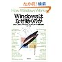 Windows�͂Ȃ������̂�