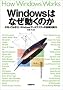 Windows�͂Ȃ������̂�