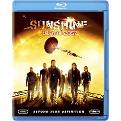 �T���V���C��2057 [Blu-ray]