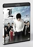 L change the WorLd [Blu-ray]