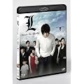 L change the WorLd [Blu-ray]