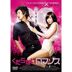 ������Ȃ����}���X [DVD]