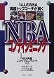 NBA�R���f�B�V���j���O�\14�l��NBA�ꑮ�g�b�v�R�[�`������