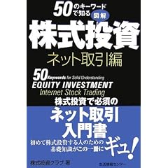 50�̃L�[���[�h�Œm��}���������� �l�b�g�����