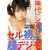�_�サ���� �Z�����E���f�W�� [DVD]