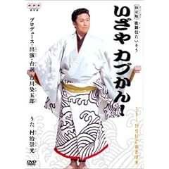 NHK ���炾�ł����� ����� �̕��ꂽ������ ������J�u����! [DVD]