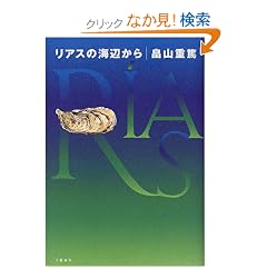 ���A�X�̊C�ӂ���