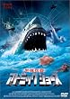 �A�g�~�b�N�W���[�Y [DVD]