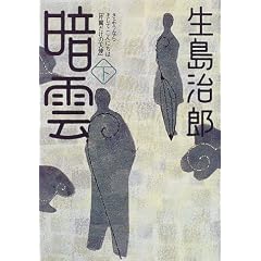 �É_�\���悤�Ȃ炻���Ă���ɂ��́w�З������̓V�g�x�q���r