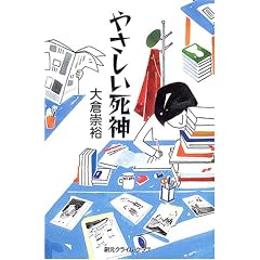 �₳�������_ (�n���N���C���E�N���u)