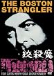 �i�E�� [DVD]